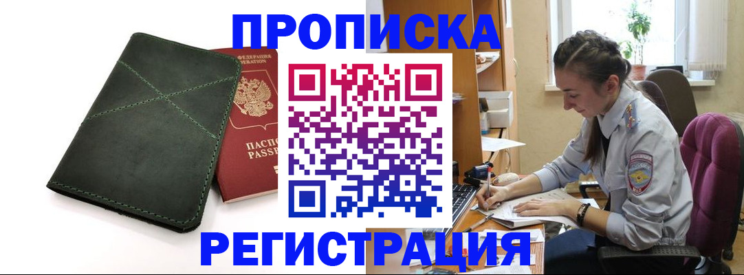 регистрация для дет. сада в Луге