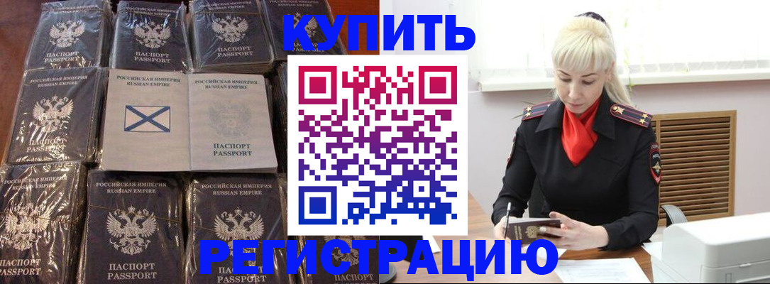 регистрация для школы в Луге